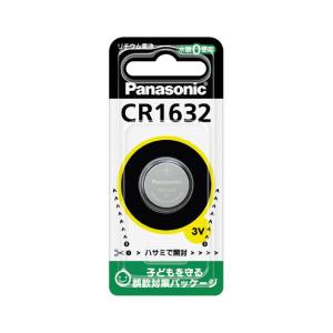 【純正】パナソニック リチウムコイン電池 CR1632 1個｜eshop-yoshidaya