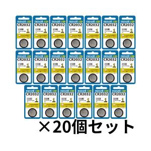 【純正】マクセル リチウムコイン電池(まとめ買い) CR2032 20個｜eshop-yoshidaya