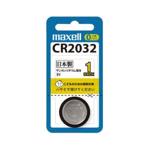 【純正】マクセル リチウムコイン電池 CR2032 1個｜eshop-yoshidaya