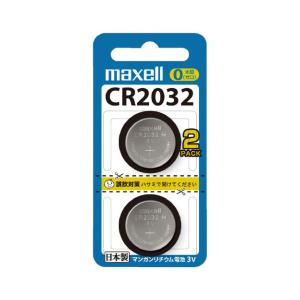 【純正】マクセル リチウムコイン電池 CR2032 2個｜eshop-yoshidaya