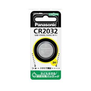 【純正】パナソニック リチウムコイン電池 CR2032P 1個｜eshop-yoshidaya