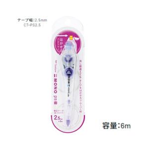 トンボ鉛筆 修正テープ モノPS CT-PS ...の詳細画像2