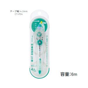 トンボ鉛筆 修正テープ モノPS CT-PS ...の詳細画像3