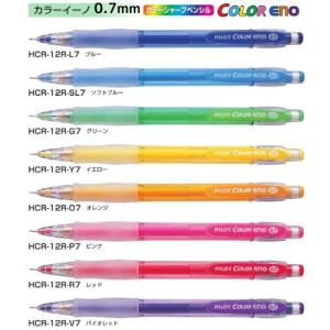 ☆三菱鉛筆 シャープペンシル替芯 ナノダイヤ消せるカラー芯 0.7mm 青