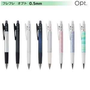 PILOT（パイロット） シャープペン スーパーグリップシャープ P-HGP