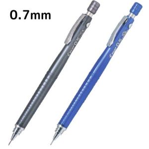 PILOT（パイロット） エススリー 0.7mm対応 HPS-30R 製図用シャープ