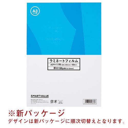 ジョインテックス ラミネートフィルム K053J 150μm A3 100枚