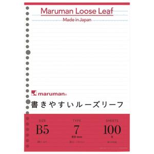 マルマン ルーズリーフ L1200H B5 26穴 7mm罫 100枚 ５冊｜eshop-yoshidaya