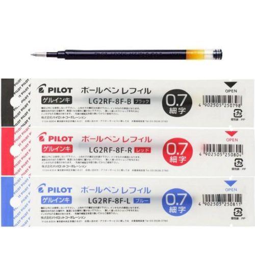 パイロット ゲルインキボールペン替芯 0.7mm LG2RF-8F 全3色 1本