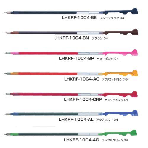 パイロット ハイテックCコレト専用リフィル 0.4mm LHKRF-10C4 インク全7色(2) 1...