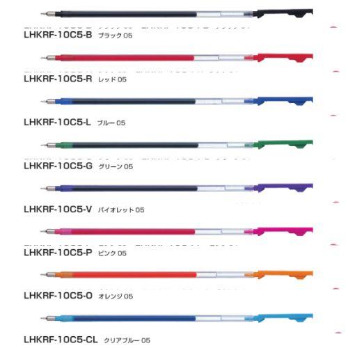 パイロット ハイテックCコレト専用リフィル 0.5mm LHKRF-10C5 インク全8色(1) 1...