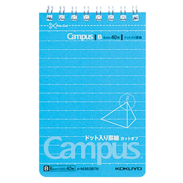 コクヨ メ-M363BTN キャンパス ツインリングメモ 中横B罫(ドット入) カットオフ 6mm罫...