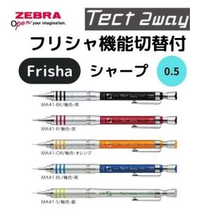 田中田中田中 トンボ鉛筆 ZOOM V472 シャープペンシル 田中田中田中様