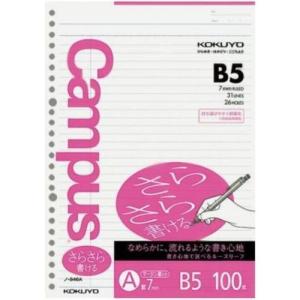 Campus（KOKUYO） コクヨ ルーズリーフ関連商品 ノ-881 ポケット B5