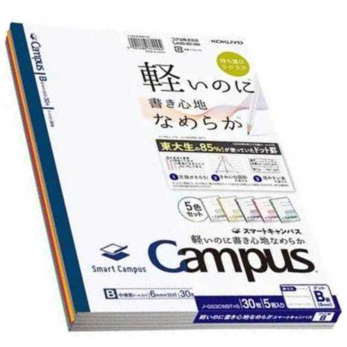 コクヨ スマートキャンパス 5色パック ノ-GS3CWBTX5 6号 ドット入り罫線 中横罫 5冊