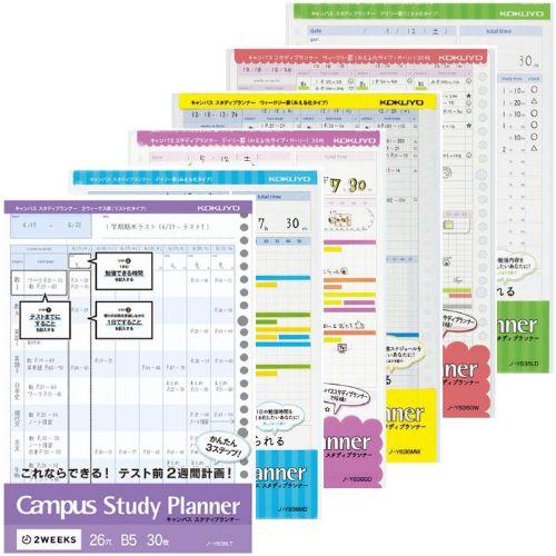 コクヨ キャンパス ルーズリーフ ノ-Y836 スタディプランナー 罫内容全6種 1冊