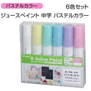 ステッドラー（STAEDTLER） カラトアクェレル水彩色鉛筆