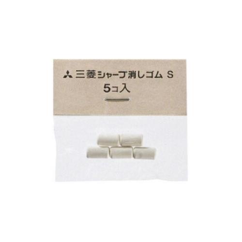 三菱鉛筆 シャープ消しゴム 【S】 SKS 1袋