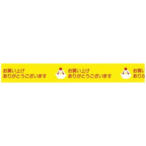ニチバン ストアテープ ST-A 15mm×25m 1巻 : 文具の吉田屋Yahoo!店