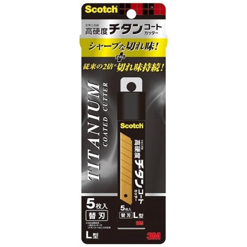 スリーエム スコッチ チタンコートカッター 替刃 TI-CRL5 PRO L  5枚