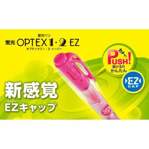 ゼブラ ZEBRA 蛍光ペン 蛍光オプテックス...の詳細画像2