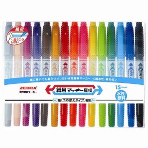 ゼブラ ZEBRA 紙用マッキー極細 15色セット WYTS5-15C : こまもの本舗