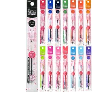 ぺんてる（Pentel） スリッチーズリフィル XBGRN4 0.4mm 軸色全15色 1