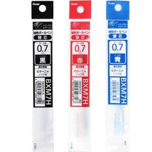 昭和レトロ　Pentel セラミクロン 替え芯 5本セット ぺんてる（Pentel） 油性ボールペン替芯 XBXM5H 0.5mm 黒/赤/青 1本