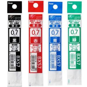ぺんてる（Pentel） ボールペン替芯 BXS7 0.7mm 黒 インキ XBXS7-A