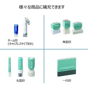 シャチハタ Xスタンパー補充インキ XLR-3...の詳細画像2