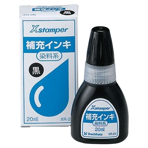 シャチハタ Xスタンパー補充インキ XR-2N 黒 20ml