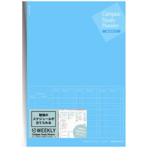 コクヨ ノ-Y80MW-B キャンパス スタディプランナー ノート デイリー罫 ブルー表紙 ウィークリー罫 6号(セミB5) 1冊｜eshop-yoshidaya