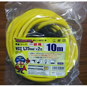 ステンレス鋼 刈払機用刃 230mm 3枚刃 : イーショップ24H - 通販