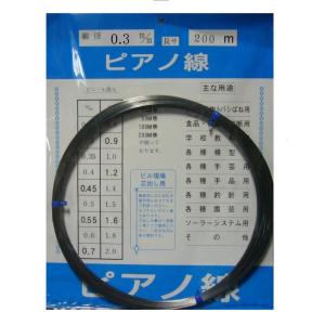 ステンレス鋼 刈払機用刃 230mm 3枚刃 : イーショップ24H - 通販
