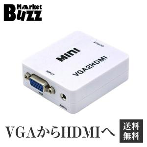 送料無料) AI-NP-VG2HD AI VGA to HDMIコンバーター : アイワン