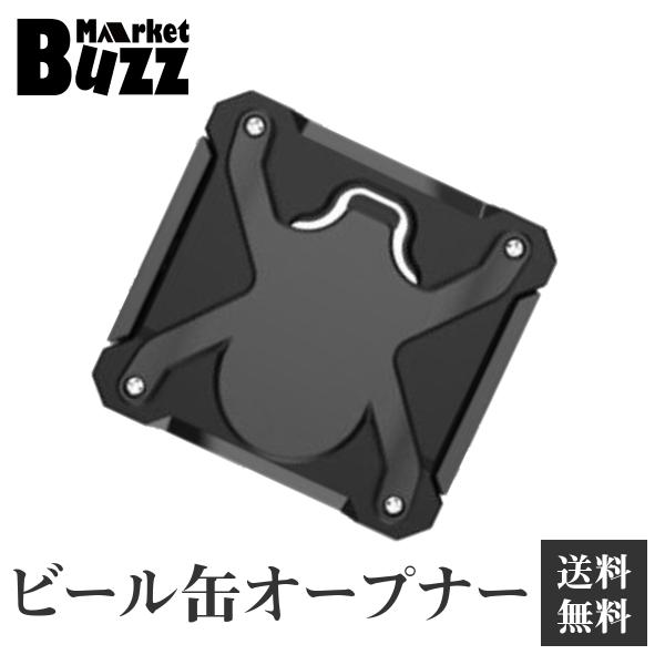 缶切り 回転式 ビール缶オープナー 栓抜き 日本の缶専用 缶オープナー 缶用 ビール ジュース キャ...