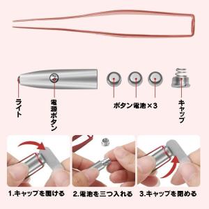 耳かき ピンセット型 LEDライト付き 極細ク...の詳細画像4