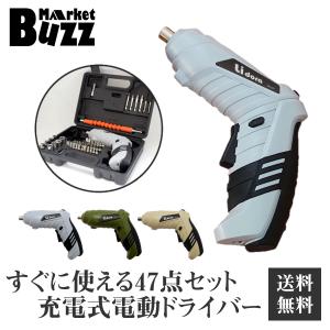 マキタ DF333DZ 10.8V充電式ドライバドリル 最大締付トルク:28N マキタ DF333DZ 10.8V充電式ドライバドリル 最大締付トルク:28N