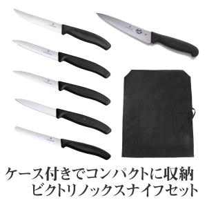 VICTORINOX（ビクトリノックス） ギフト 日本正規品 グランメートル