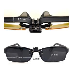 サングラス 調光 偏光 偏光サングラス クリッ...の詳細画像3