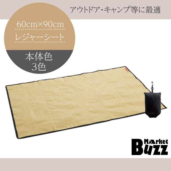 レジャーマット 600×900 コンパクトサイズ 折りたたみ キャンプ 可愛い レジャーシート キャ...
