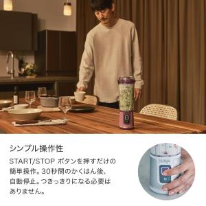 ニンジャ Ninja Blast コードレスミ...の詳細画像1