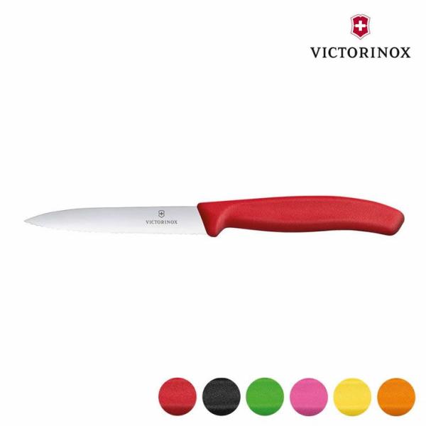 ビクトリノックス VICTORINOX ペティーナイフ 波刃 6.7731E ペティナイフ 包丁 ア...