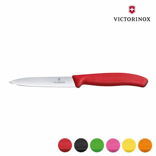 ビクトリノックス VICTORINOX ペティーナイフ ストレート 6.7701E ペティナイフ 包...