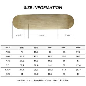 スケボー デッキ ブランク コールドプレス デ...の詳細画像3