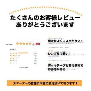 スケボー デッキ ブランク コールドプレス デ...の詳細画像5