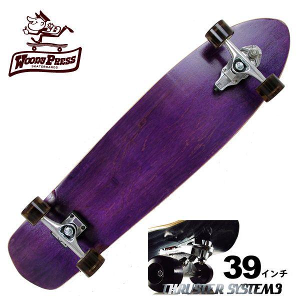 スケボー ロングスケボー スケートボード ロンスケ カービング WOODY PRESS/ウッディプレ...