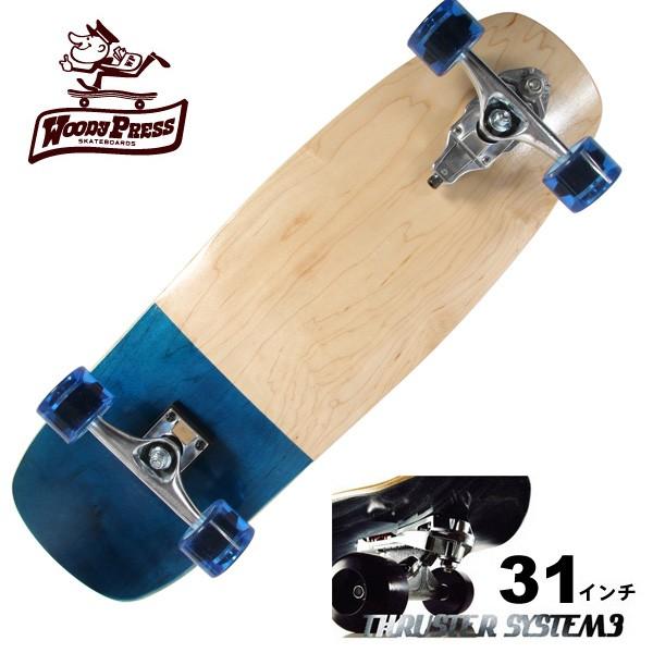 スケボー ロングスケボー スケートボード ロンスケ カービング WOODY PRESS ウッディプレ...