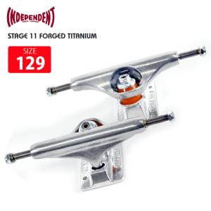 Independent トラック 159 FORGED TITANIU Independent Forged Titanium Stage 11 Skateboard Trucks - silver