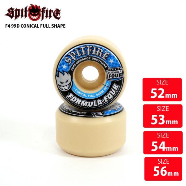スケボー ウィール スピットファイヤー SPITFIRE F4 99D CONICAL FULL S...